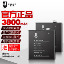 Suitable for oppo findx battery large capacity find x battery original findX high fit version Super flashover Lamborghini version mobile phone electric board Magic BLP671