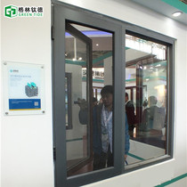 Haikou broken bridge aluminum doors and windows