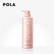 POLA Polaroid Repair Conditioner (Filling Type) Smoothing Frizz 540g
