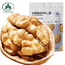 Selected Xinjiang Thin Peel Walnut 500g * 2 Bag 2021 New Walnut Original Thin Skin Walnut