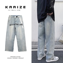 Drag Ground Jeans Man 2021 New Loose Straight Drum Pituitary Pants Summer Thinly trendy 100 Lap Pants 100