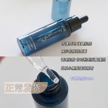Robust muscle bottom with less acne and acne ~ THE FINGGY muscle live repair of fine Chinese liquid 50ML small black bottle