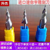 Xingjie imported spiral taper milling cutter mini word gloss machining knife computer engraving machine tool