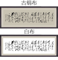 Mao Poetry Qingpingle Six Pan Hills Simple Text Book House Company Living Room Sofa Background Wall Cross Embroidered Painting