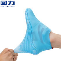 Pull back silicone rain boots waterproof boots thick wear-resistant boys and girls adult portable fashion rain boots rubber shoes overshoes