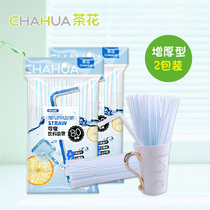 Camellia plastic flexible beverage disposable straw Children Baby with sharp mouth flexible bending food flexible and folding