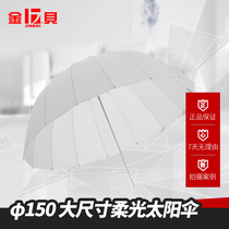 Jinbei flash soft light umbrella Studio studio light professional translucent umbrella 150cm sun light photography umbrella 16 umbrella bones