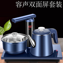 Content sound full automatic water electric kettle tea table integrated burning kettle tea special 304 stainless steel electric tea stove