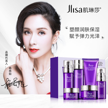 Water Milk Suit Skin-care Products Makeup Students Women Autumn Winter Tonic moisturizing control Oil Shrink Pores 6 pieces complete