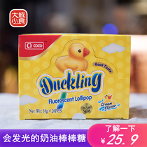 Philippines imported duck lollipop 20 coco net red cream fluorescent luminous little yellow duck childrens candy