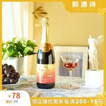 Super fresh Aussie Ocheers non-alcohol sparkling red grape juice wine grape raw juice non-alcohol