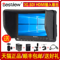 Baxiyue 7-inch director 4K monitor SLR camera HDMI HD display S7 external display