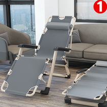 Recliner folding lunch break sleep portable beach office artifact Home leisure backrest Lazy sofa folding chair