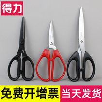 Vigorous scissors Multifunctional Office Kitchen Scissors Industry Simple Safety Snittest Major Artistic Steel Specialized Paper Scissors Student Portable Plastic Red Black Stationery 6034