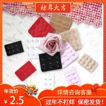 Underwear false mother extension buckle adjustment underwear accessories buckle two rows three rows four rows five rows six rows six rows Bra extension