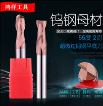 Taiwan THX tungsten steel upright milling cutter coated milling cutter 55 degrees tungsten steel knife alloy milling cutter 2 blades numerical control cutter