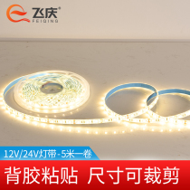 LED light with 12v5050 high brightness patch counter lighting colorful discolored outdoor waterproof car decorative soft light strip