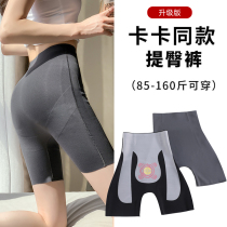Close-up Hip Pants Woman Summer Thin shark pants Shark Pants Waist-to-bottom anti-walking light Safety Barbie Suspended Shorts