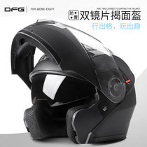 DFG electric battery car helmet Gray mens full helmet four seasons exposed helmet anti-fog half helmet winter warm helmet