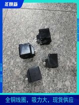 Original fitting hydraulic valve coil DSG-03 XL-03 XL-03 AC220V AC110V AC110V hole 26MM