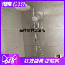 Jiumu copper intelligent home thermostat shower sun shower set 26135-531 26163-644