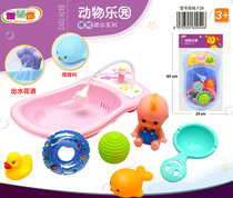 Vinyl bath animal bath F28 Bath toys Plastic toys Pinch called childrens toys