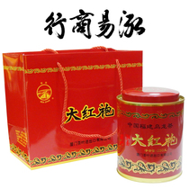 COFCO Seawall Tea AT1033 Affordable rations Wuyi red cans Dahongpao 250g Seawall Brand Oolong Tea