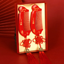 Little couple wedding supplies wedding Combs dragon and phoenix red pair comb mirror set bride dowry wooden comb auspicious comb