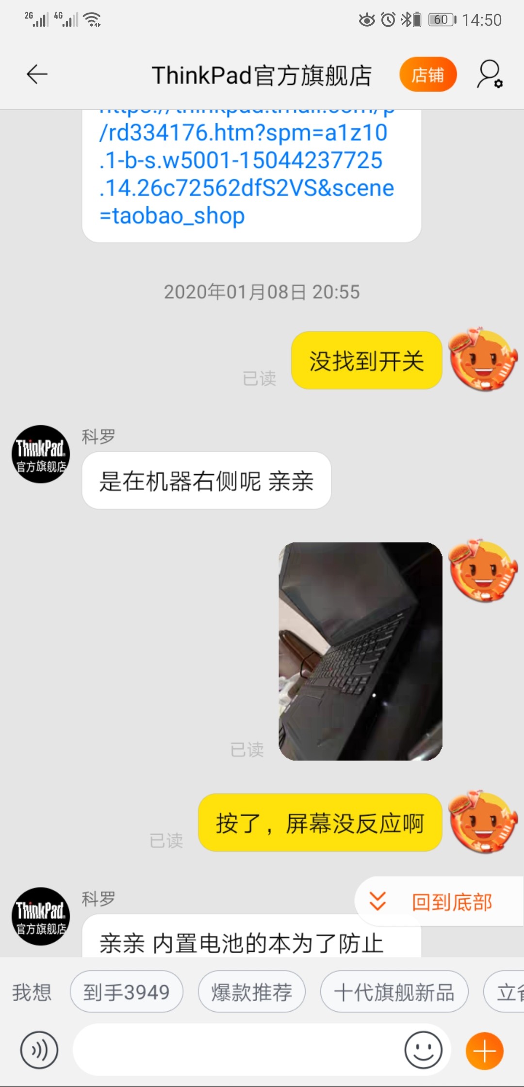 使用评测曝光ThinkPad X1 Carbon 01CD/03CD怎么样呢??真实使用感受