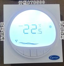 Open Lee Central Air Conditioning MiniWV Frequency Inverter Water Heating Two-in-one Thermostat Control Switch Panel CTC500