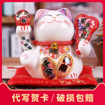 Recruiting cat ornaments small home living room desk ornaments cashier shop opening creative gifts fortune cat