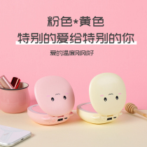 Warm Hands Bao USB Charging Treasure Makeup Mirror Two-in-one Spontaneous Heat Cover Hand Holding Cute Small Mini Carry-on Children Students Winter Send Girls Day Gift Warm Portable Warm Baby God Instrumental