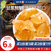 Take 1 hair 3 a total of 1500g small grain yellow rock sugar polycrystalline yellow rock sugar old rock sugar soil rock sugar soup accessories