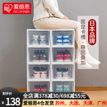 Love Lith shoe box containing box transparent plastic aj shoes Alice shoe rack female home box shoe cabinet Dormitory God