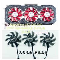 Yingchi GeForce GTX1060 1070 1070Ti 1080 GAMER graphics card temperature control double ball fan