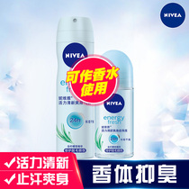 Nevéal Vitality Fresh sweat and spray female underarm Axillary Smells Body Dew away Everest Smell Fox smells