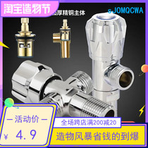 All copper stainless steel triangle valve Hot and cold valve switch household three-way valve one into two cold and hot water valve