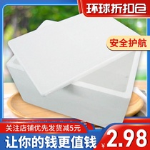 The weather is getting hotter~Bosses~If you need it come to the self-service shopping foam box incubator dry ice~