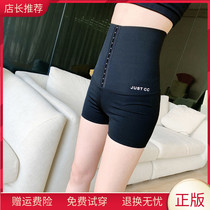 JUSTCC Kaka womens official flagship with the same abdomen hip pants high waist safety leggings womens summer anti-light