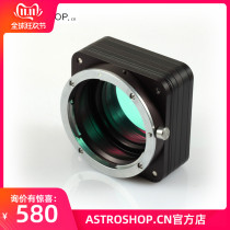 S8220 camera lens Astro photography terminator for Canon lens Nikon lens adapter Astro camera port