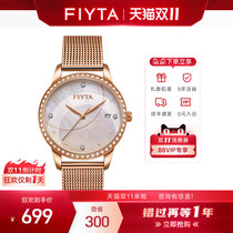 Feiada Pengcheng women's fashion waterproof quartz watch Milan braided band student simple casual watch