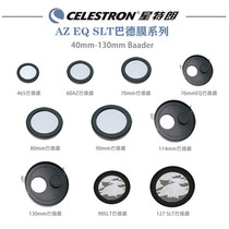 Astronomical telescope Bard film series 40 60 76 80 90 114 127 130mm solar filter