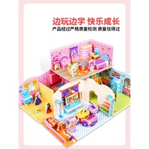 New children's puzzle stereo 3d model boys and girls baby early education intelligence manual model assembly
