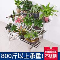 Stainless steel floor-to-ceiling flower stand household ladder multi-layer indoor and outdoor storage balcony outdoor fleshy large flower pot stand