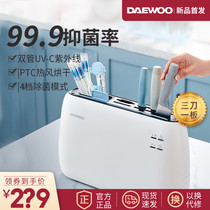 Daewoo disinfection knife holder Cutting board Household intelligent disinfection machine UV sterilization Chopsticks knife cutting board dryer
