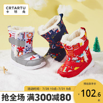 Cat Rabbit childrens waterproof snow boots plus velvet childrens middle boots Snow cotton long fluff warm baby shoes