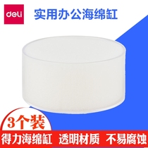 3 sets of Del Stationery 9102 Wet Hand Number Money Ball Sponge Cylinder Financial Check Money Office Money Point Wet Hand Handle Point Round Water Box Financial Office Supplies