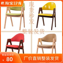 Nordic Soft Bag Solid Wood Dining Chair Minimalnet Red Hotel Coffee Mahjong Beauty Chia Leisure Day Style Home Backrest Chair