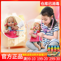 VTech littleLove Intelligent Talking Dolls Children Doctor Play Injection Play Home Toys