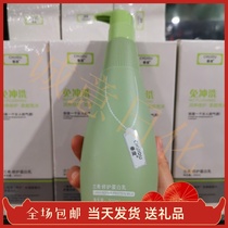 Pituitary Ranch free of flushing reductive egg instantly wiping out the grass hair soft and not greasy 300ml